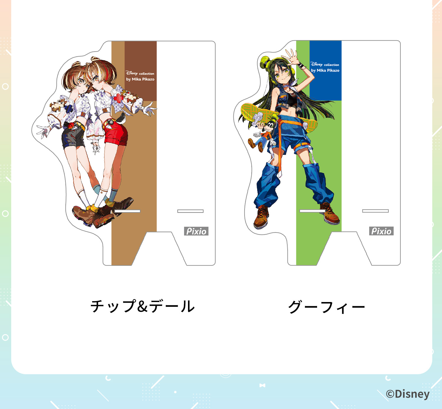 Pixio アクリル マウス スタンド ディズニーキャラクター Mika Pikazo