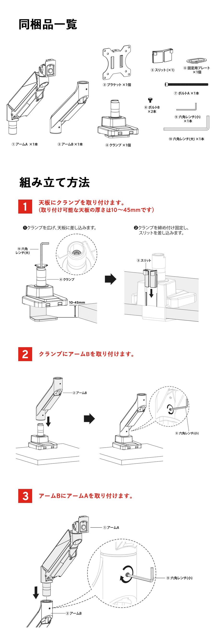 Pixio Pixio PS2S モニターアーム シングル ディズニー キャラクター
