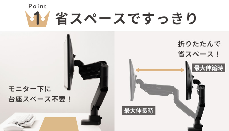 Pixio Pixio PS2S モニターアーム シングル ディズニー キャラクター