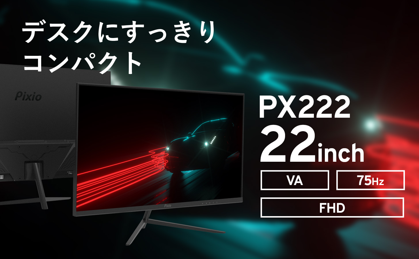 モニター 22インチ PC ディスプレイ ゲーム 75hz ゲーミングモニター