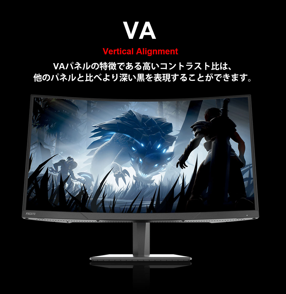 ローブルー アウトレット Pixio ゲーミングモニター 23.8インチ 165hz