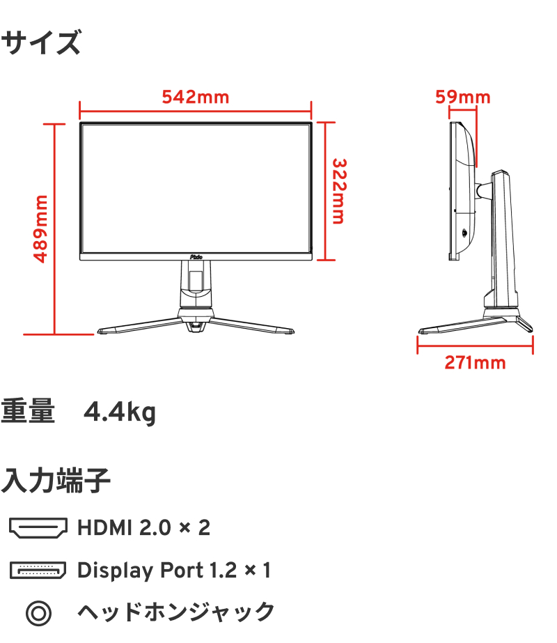 Pixio PX248 Pro V2 ゲーミングモニター 23.8インチ 200Hz FHD Fast