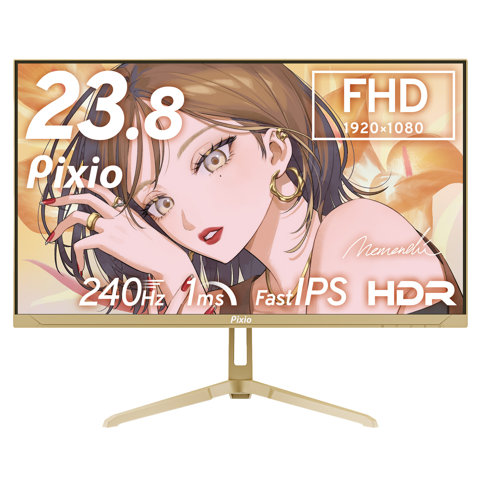 Pixio PX249 Wave Yellow ゲーミングモニター 23.8インチ 240Hz FHD