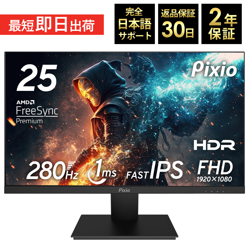 ゲーミングモニター 165hz 24インチ PC ゲーム ディスプレイ 液晶