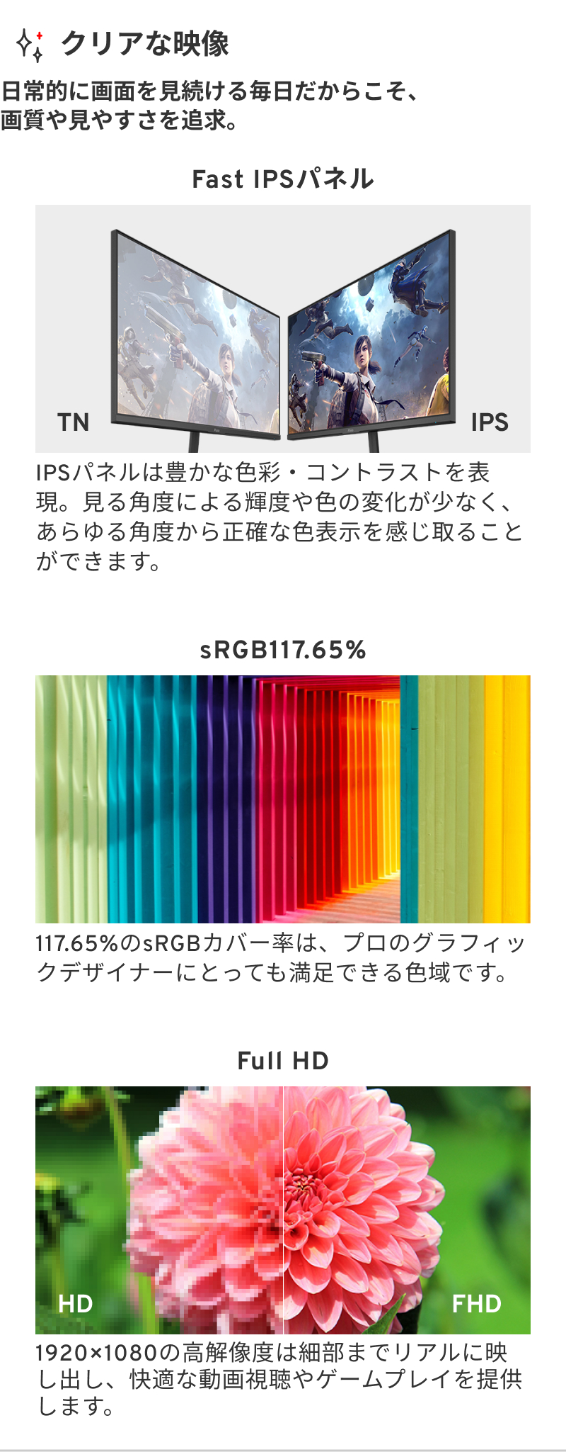 Pixio ピクシオ ゲーミングモニター PX259PS 360hz 白 ホワイト Pixio ピクシオ ゲーミングモニター PX259PS 360hz 白 ホワイト
