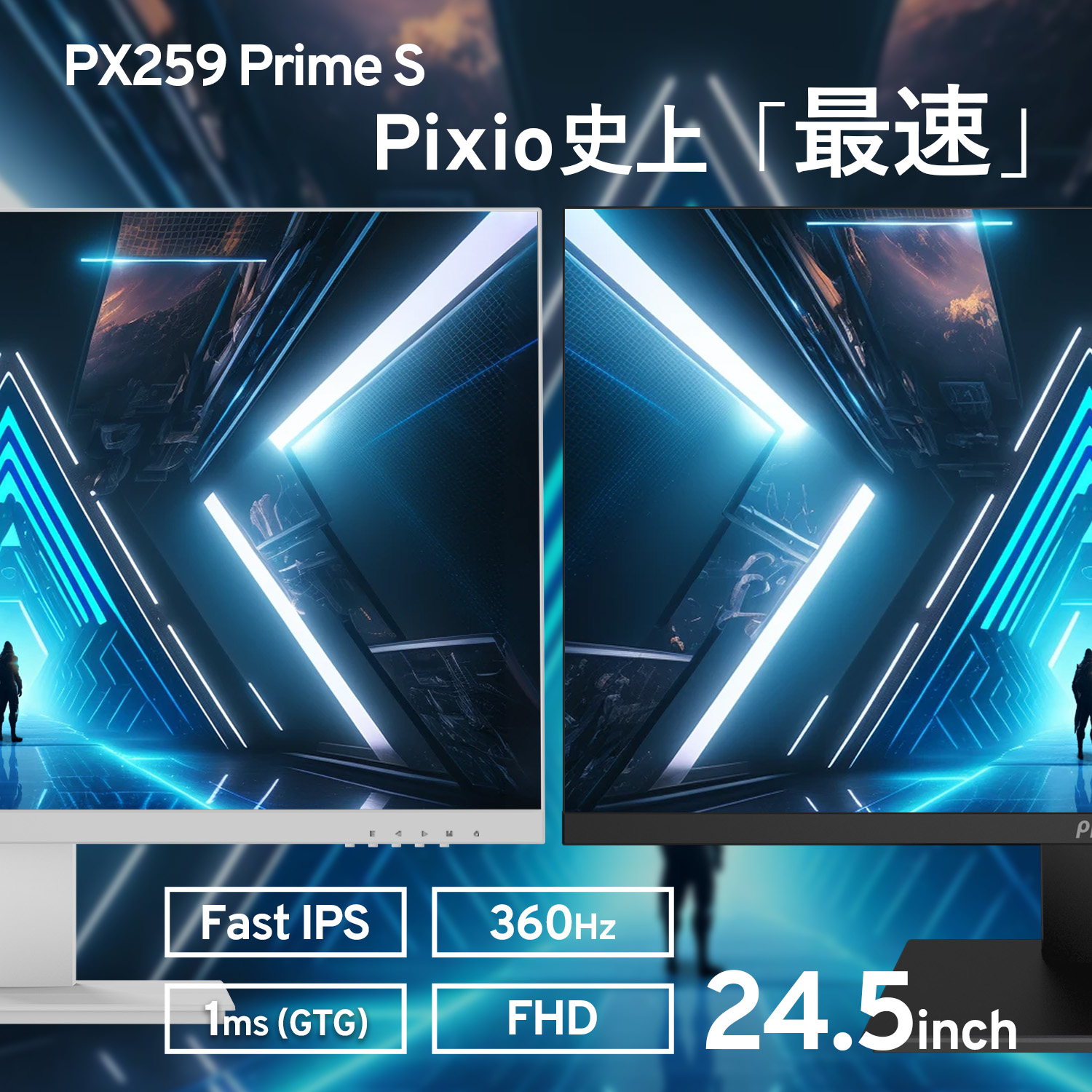 ゲーミングモニター 360hz 240Hz PCモニター ゲーム IPS 液晶