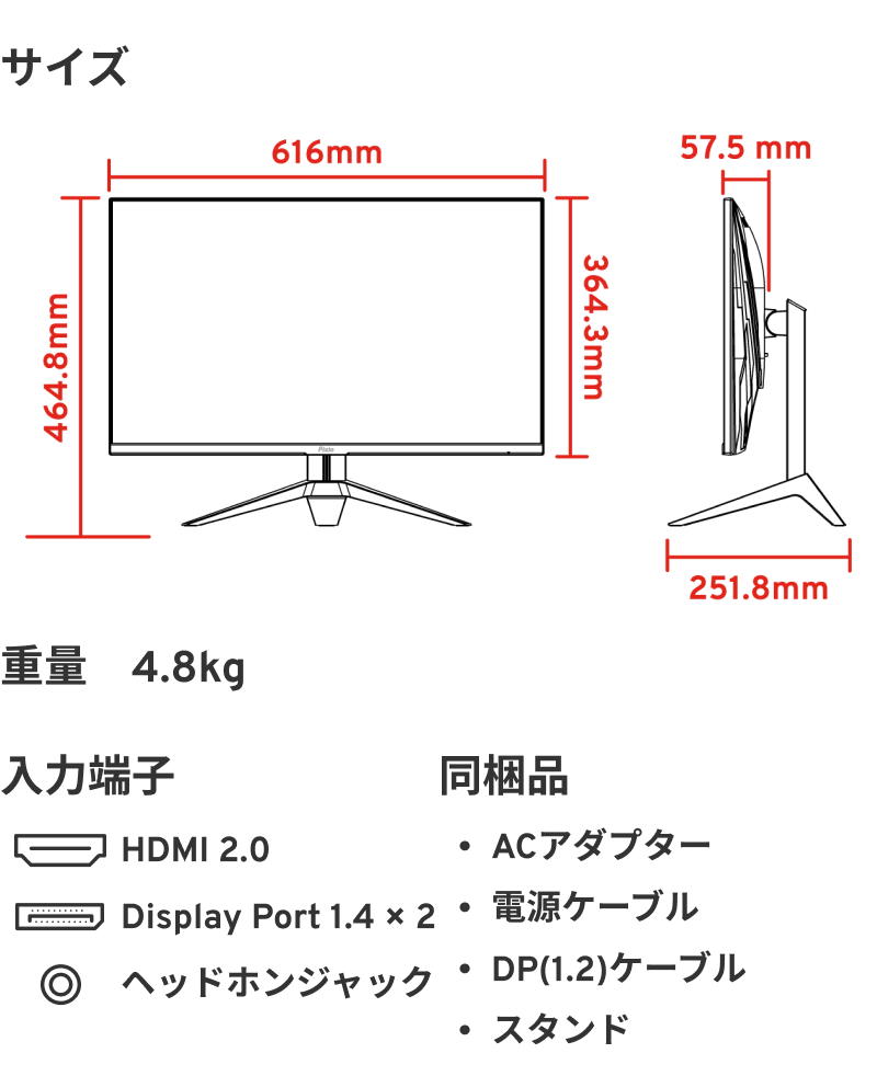 Pixio ピクシオ ゲーミングモニター 27インチ PX273P 165hz 液晶
