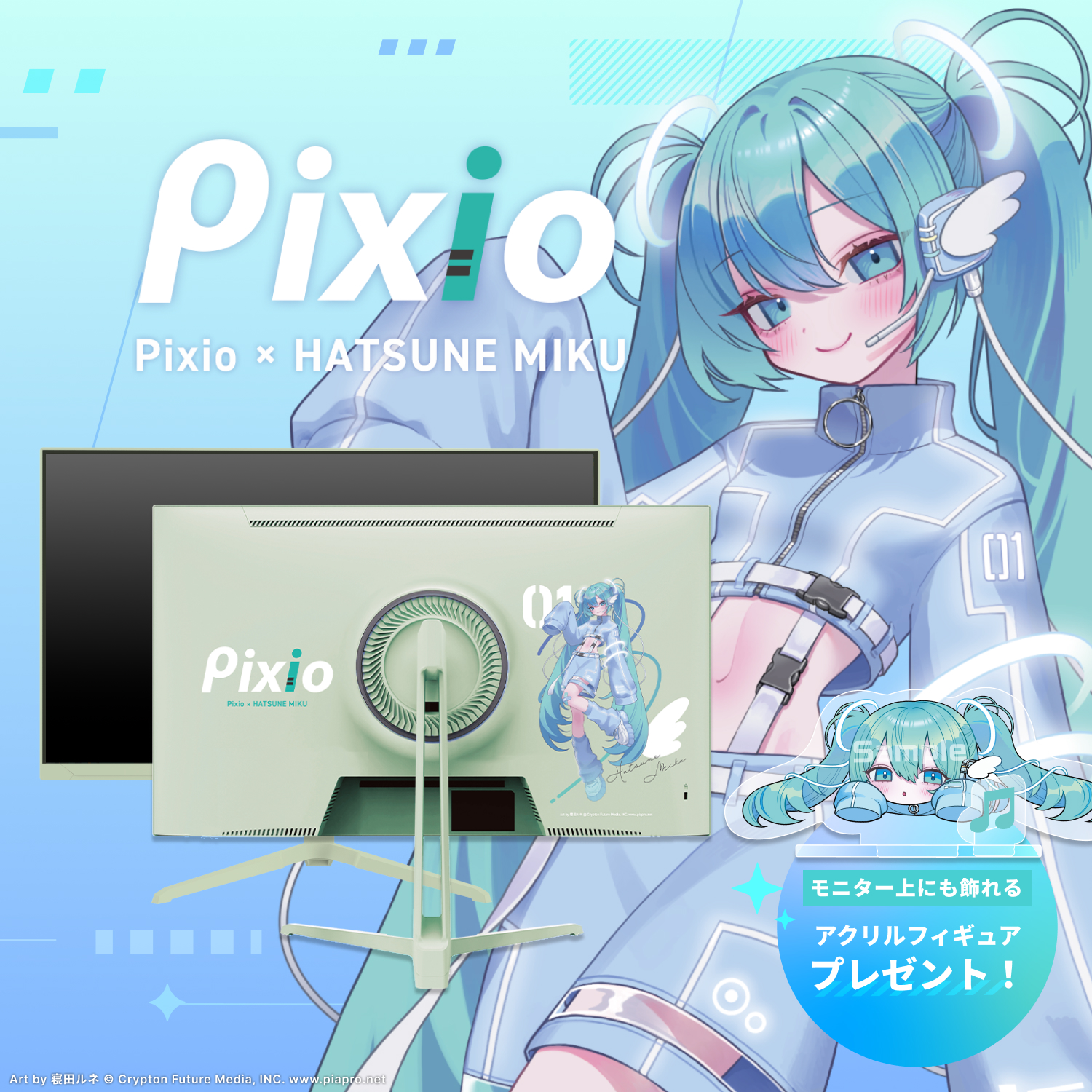 Pixioゲーミングモニター PX278Wave ホワイト 27インチ WQHD ゲーミングモニター 初音ミク コラボモデル 27インチ WQHD ホワイト