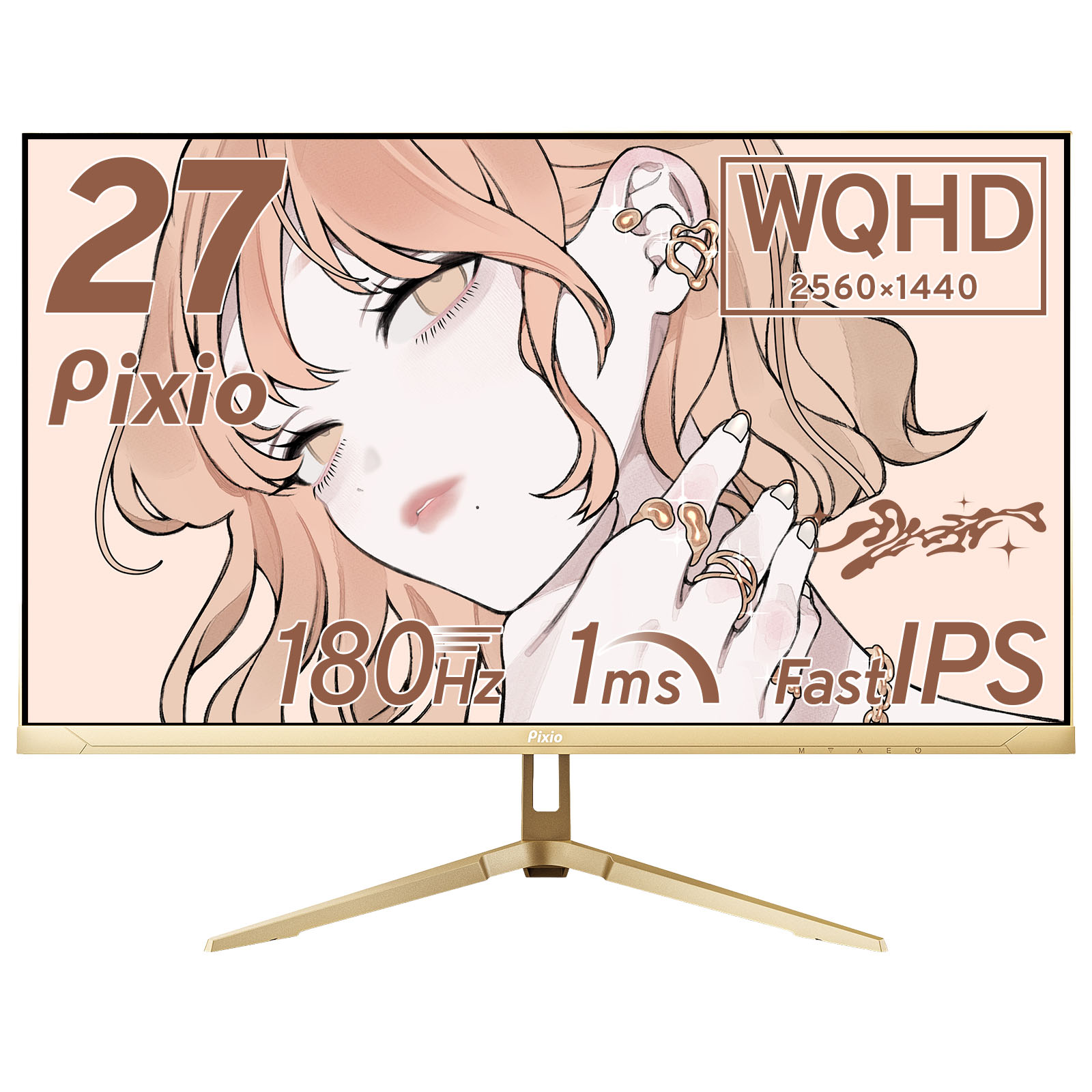 Pixio ゲーミングモニター 27インチ 白 ホワイト 180hz PX278WAVE 液晶