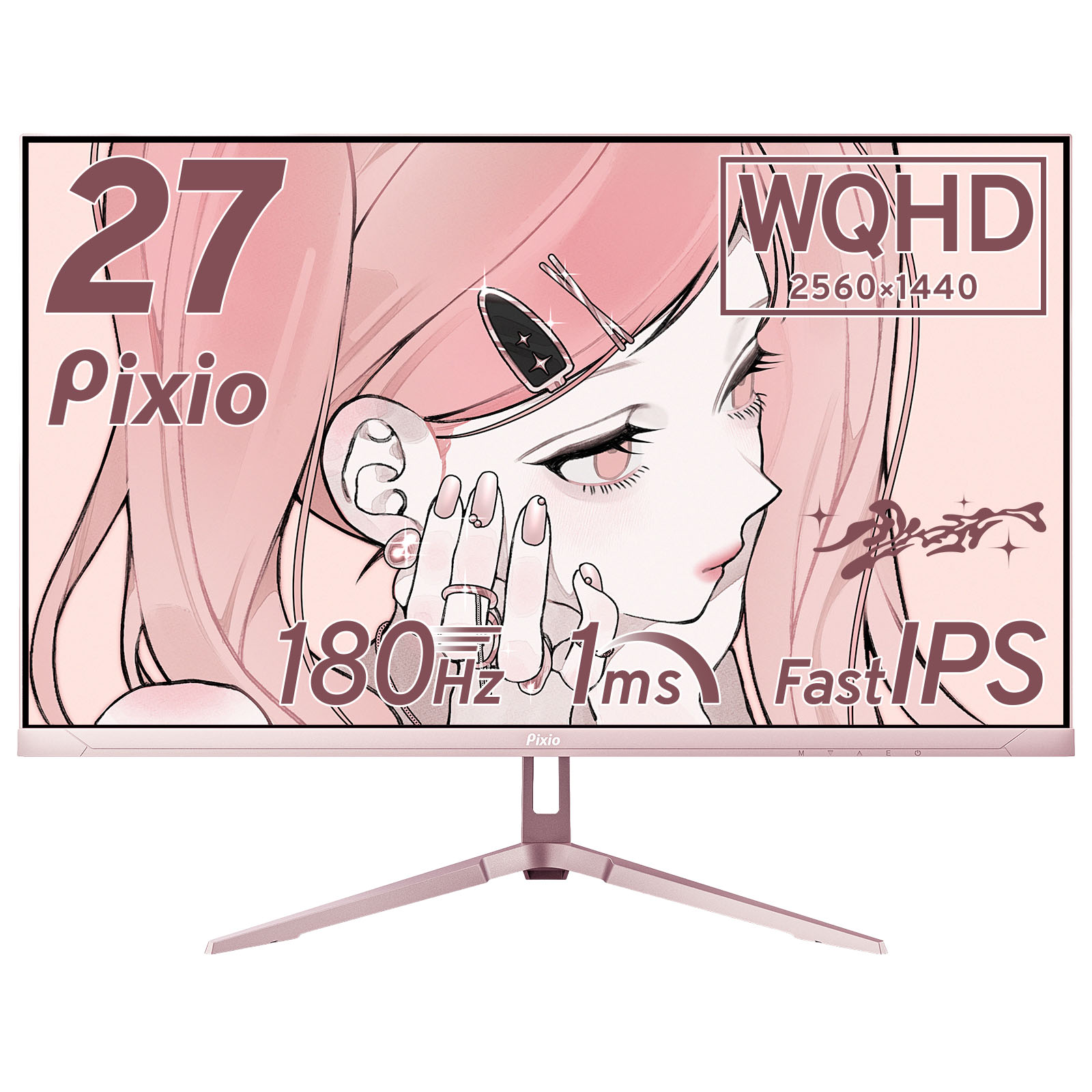 Pixio ゲーミングモニター 27インチ 白 ホワイト 180hz PX278WAVE 液晶