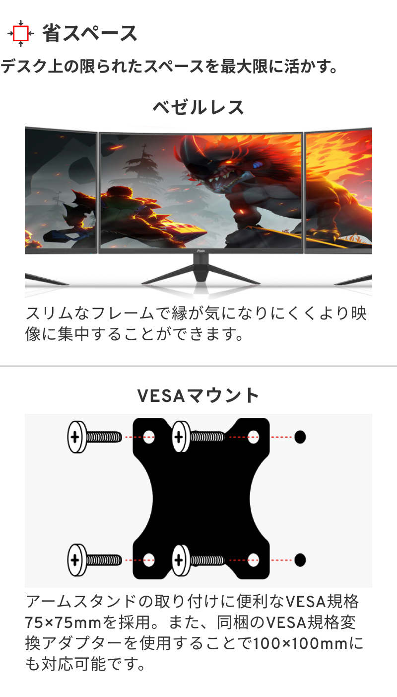 Pixio Pixio PX279 Wave ゲーミングモニター 240Hz 27インチ 白