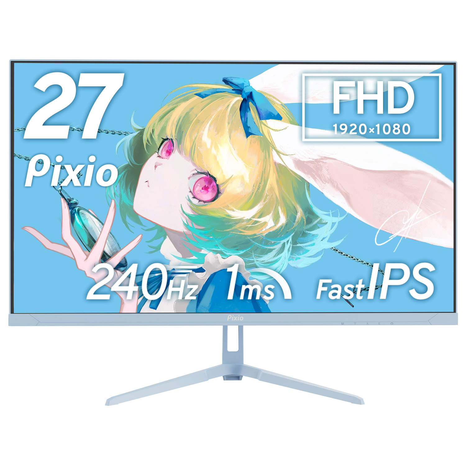 PX279 Wave ゲーミングモニター 240Hz 27インチ 白 パステル ブルー ピンク Fast IPS FHD かわいい 水色 ゲーム部屋 pcモニター ディスプレイ ピクシオ Pixio | Pixio | 04