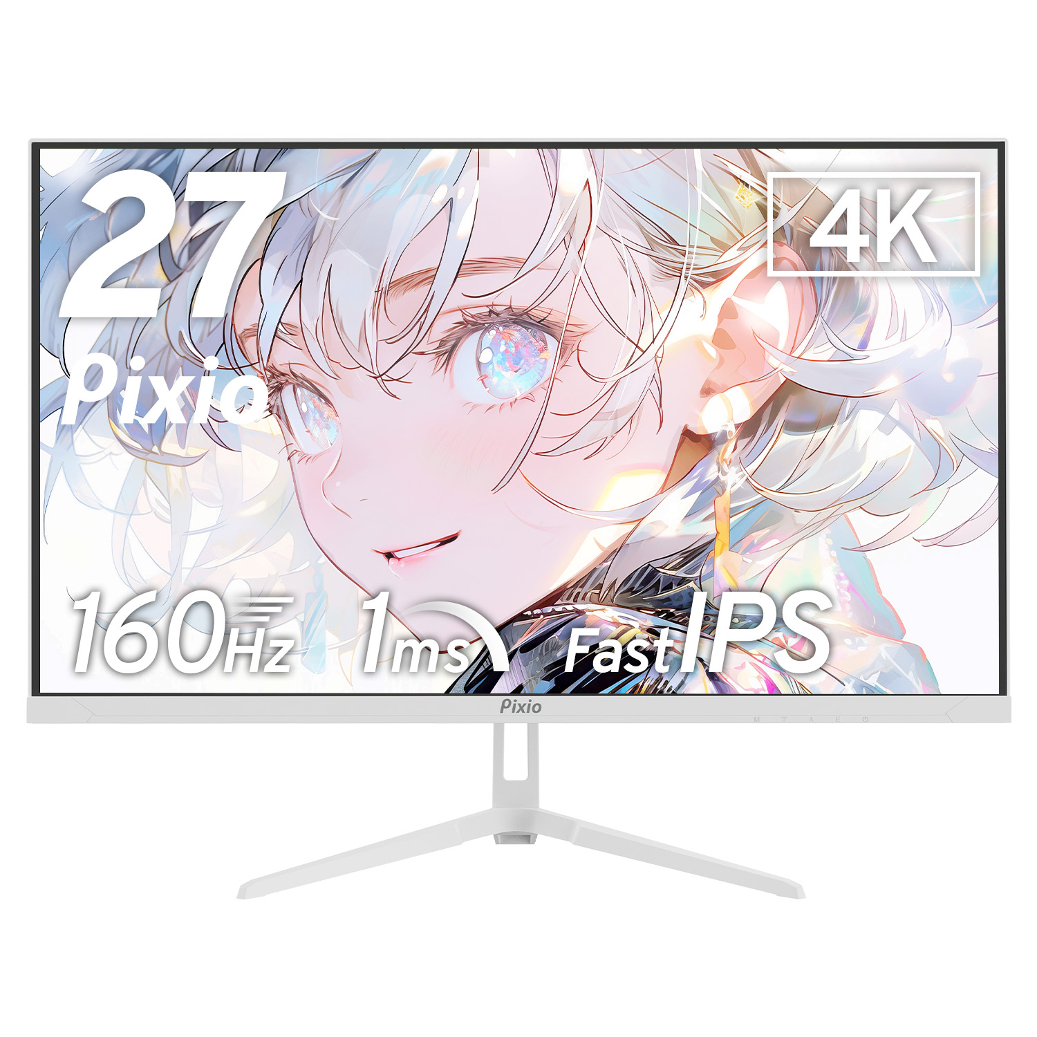 ゲーミングモニター 白 ホワイト 27インチ 4K 160hz 液晶 IPS ディスプレイ パソコン PC ゲーム モニター 新品 壁掛け :  px27uw : Pixio公式ストア - 通販 - Yahoo!ショッピング