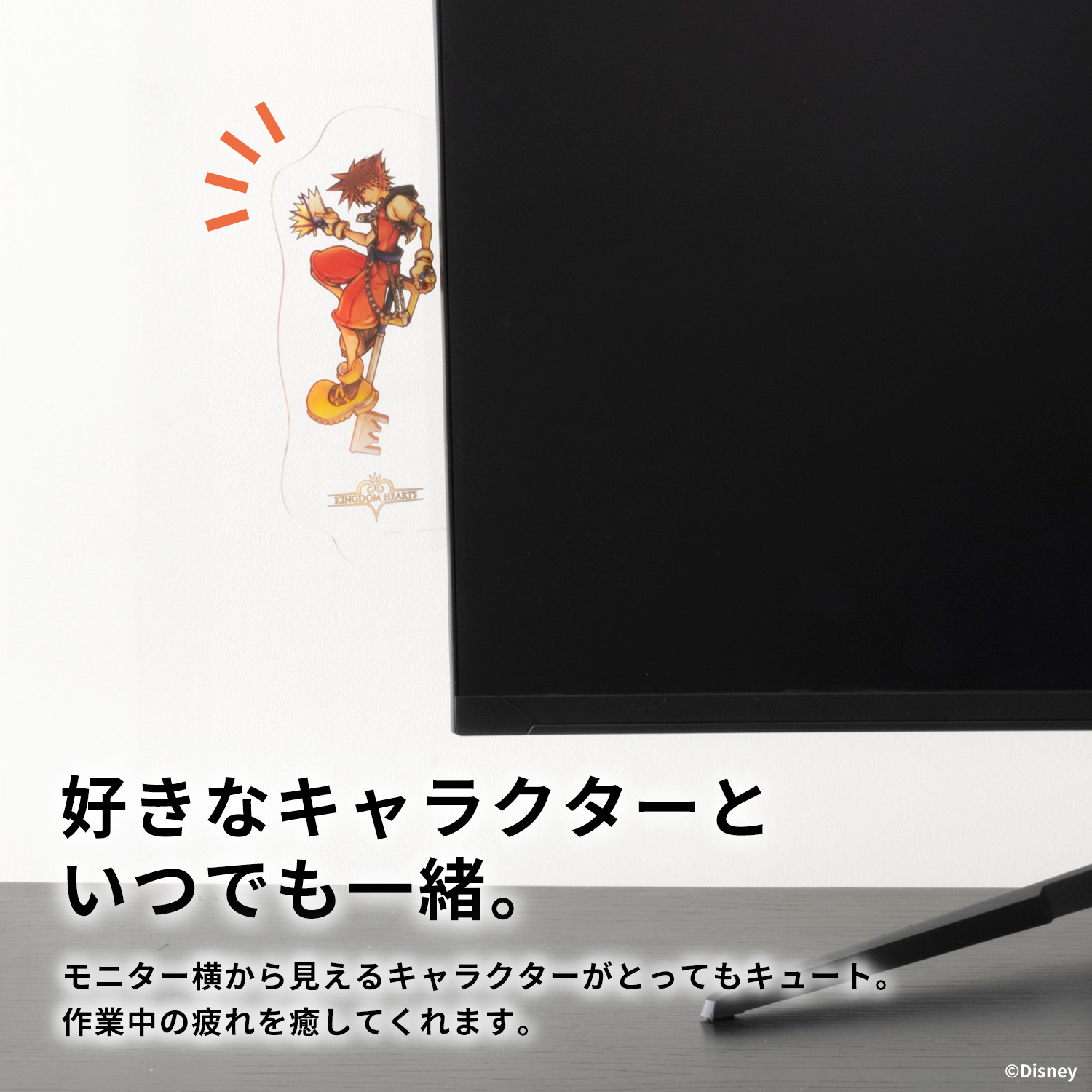Pixio メモボード ディズニー キャラクター / キングダム ハーツ