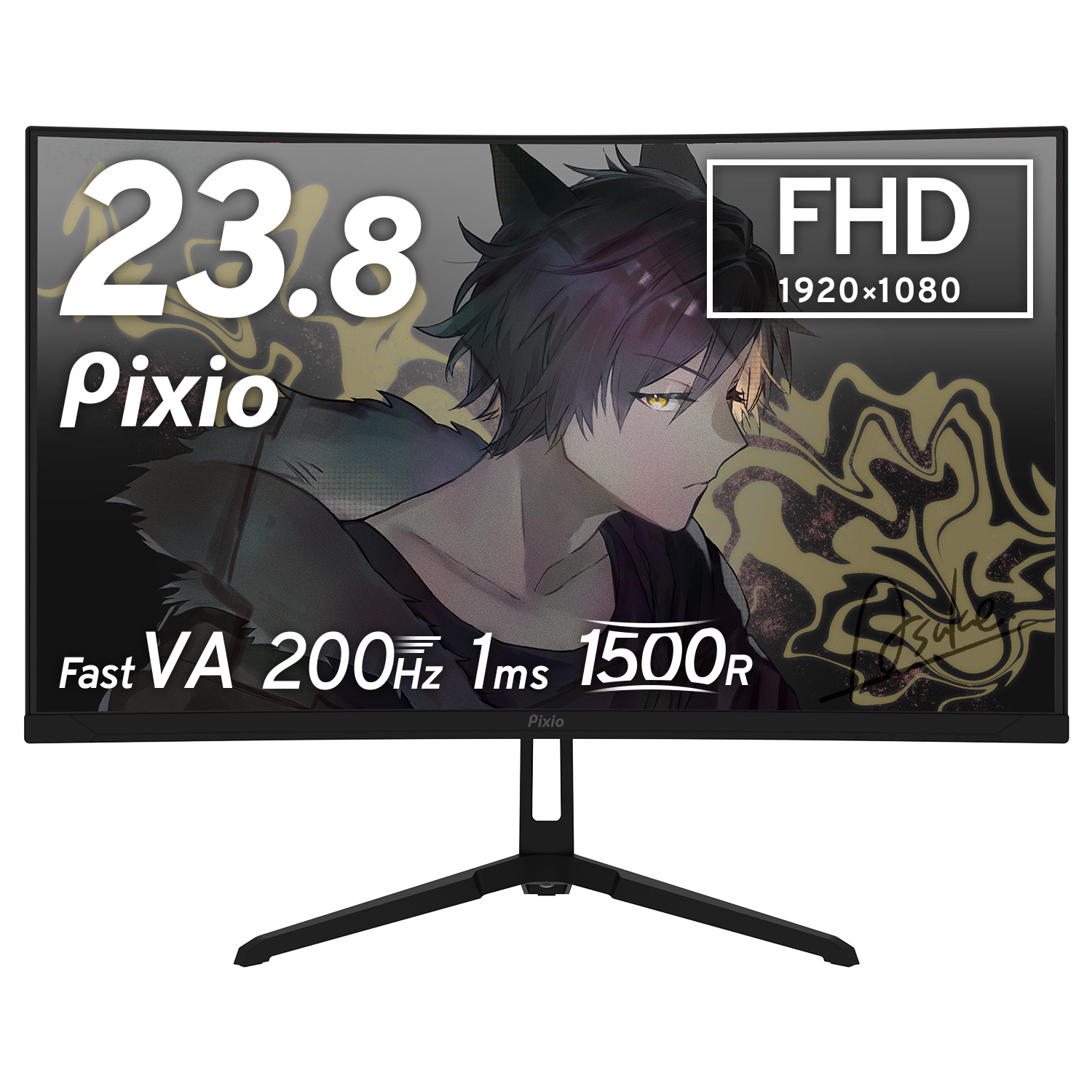 Pixio PXC248 Wave ゲーミングモニター 23.6インチ FHD 200Hz Fast VA