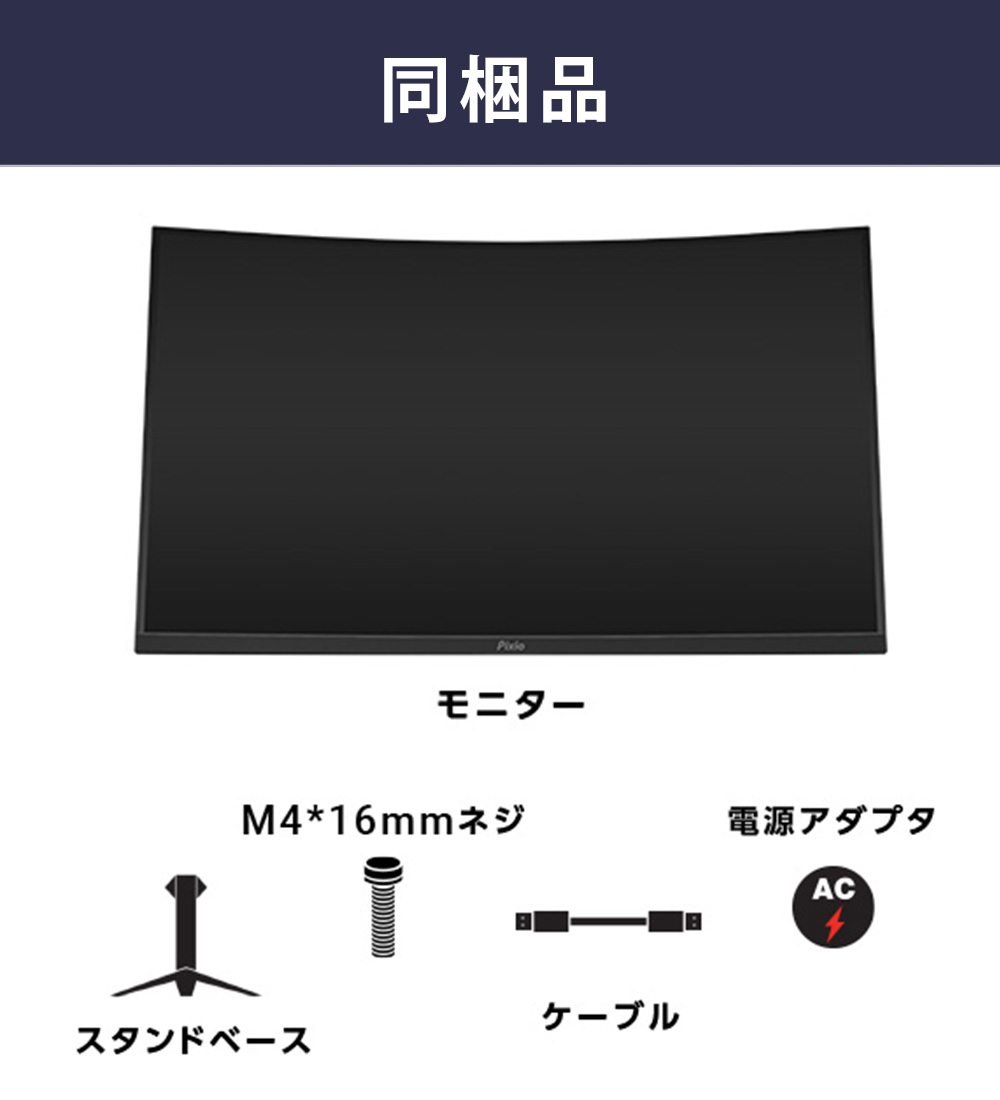 ゲーミングモニター 27インチ 湾曲 ディスプレイ 165hz 144Hz対応 液晶