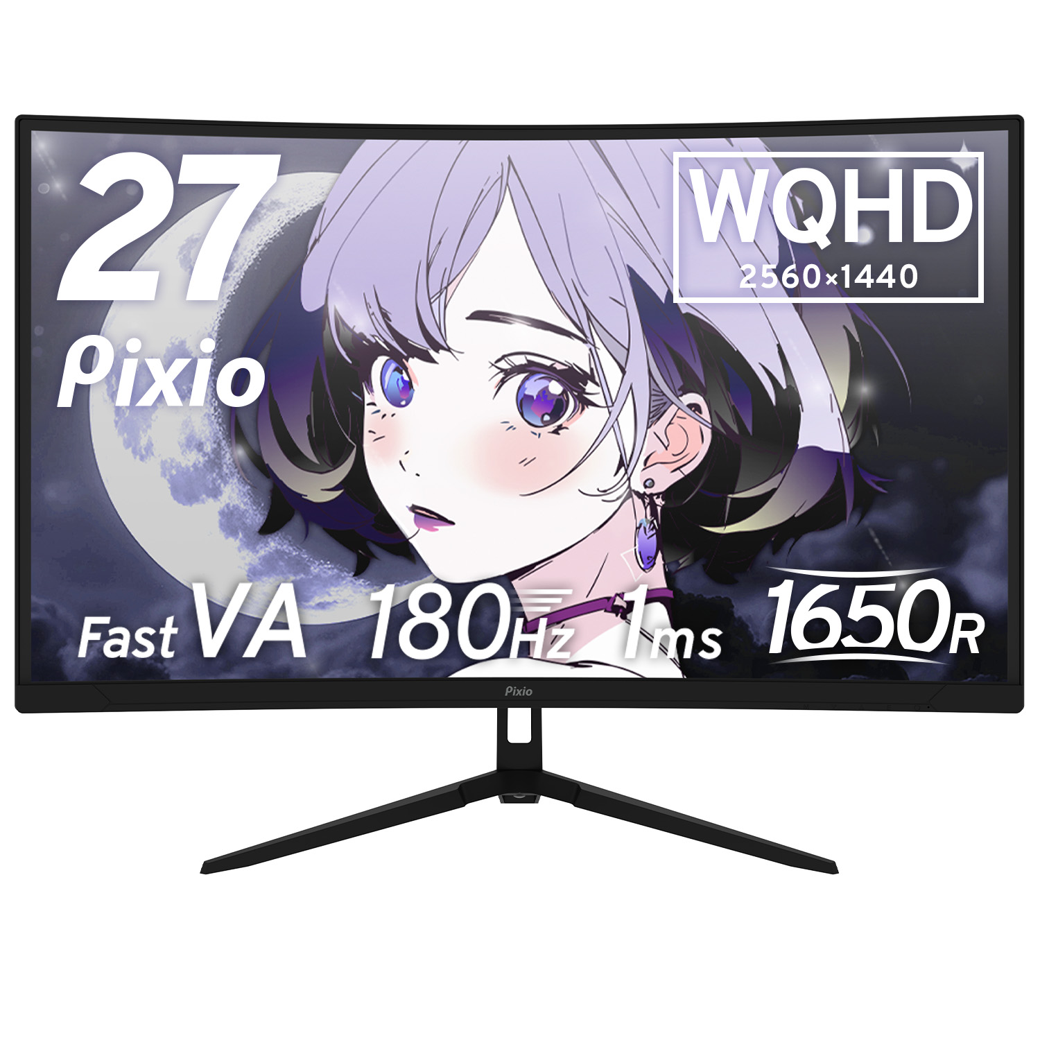 Pixio PXC278 Wave ゲーミングモニター 27インチ WQHD 180Hz