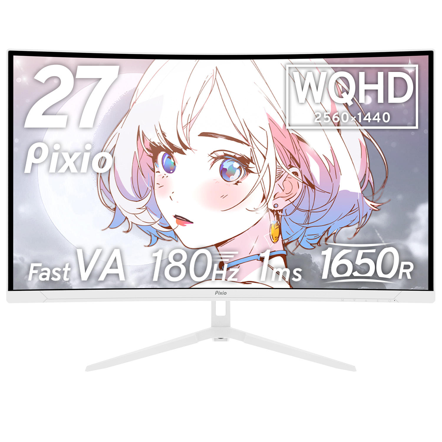 Pixio PXC278 Wave ゲーミングモニター 27インチ WQHD 180Hz