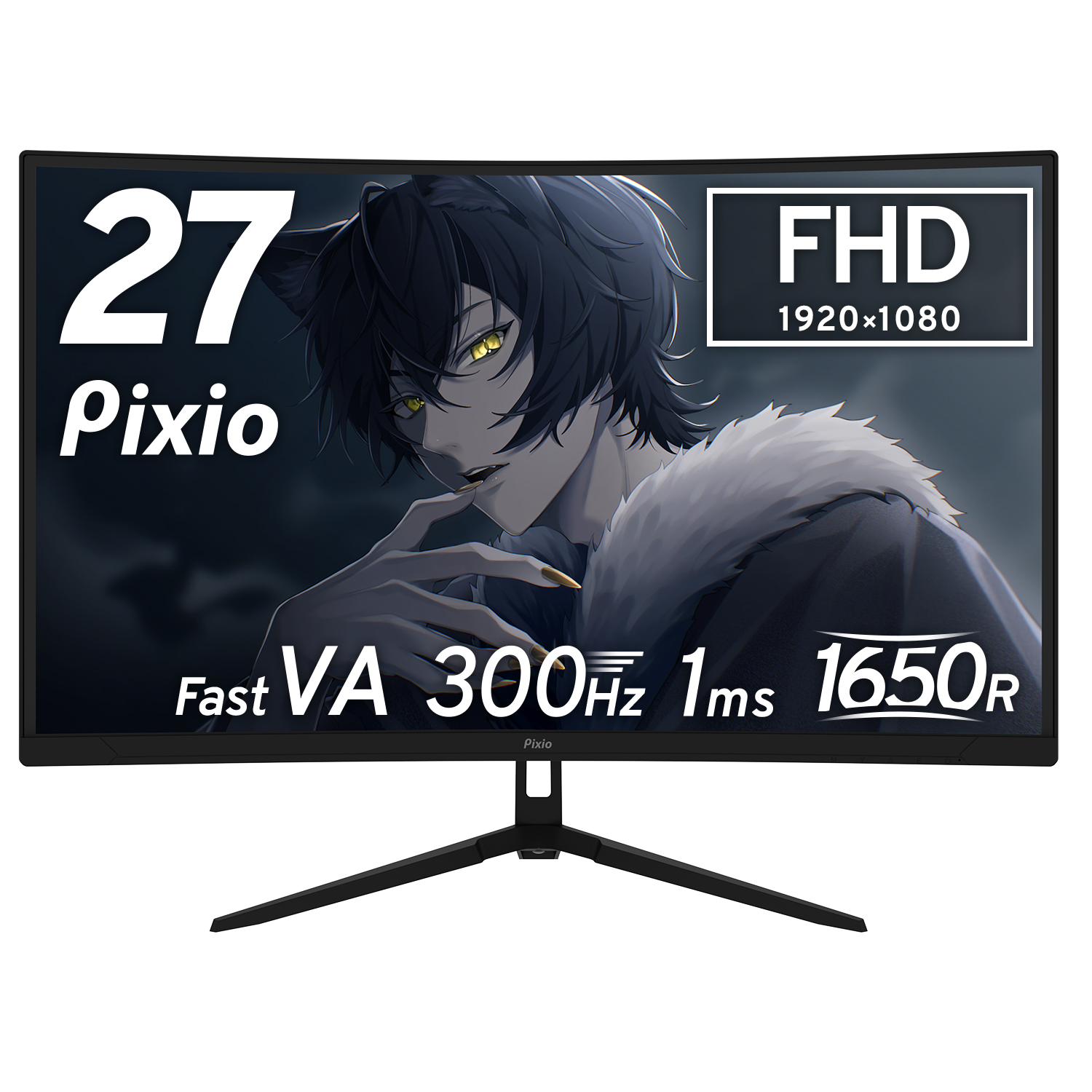 Pixio PXC279 Wave ゲーミングモニター 27インチ FHD 300Hz Fast VA