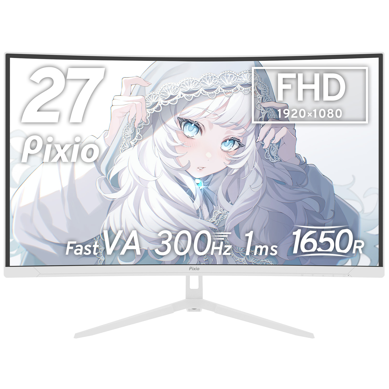 PXC279 Wave ゲーミングモニター 27インチ FHD 300Hz Fast VA 湾曲 1ms GTG ベゼルレス ホワイト 白 ブラック 黒 ディスプレイ サブモニター リモート Pixio | Pixio | 02
