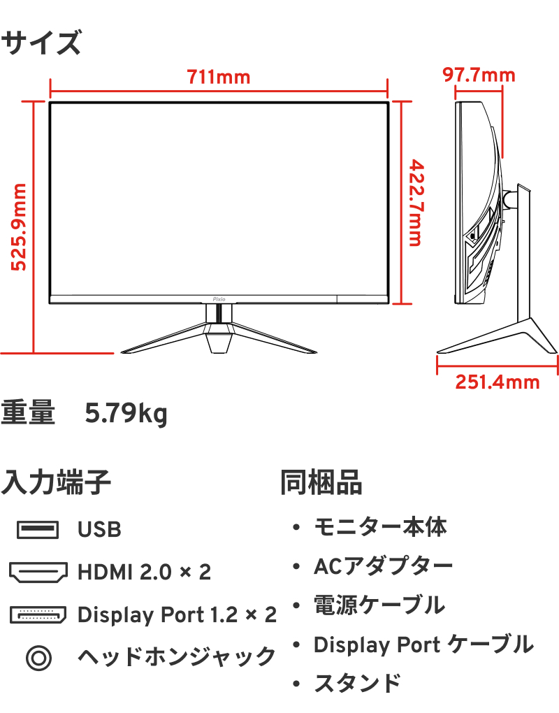 Pixio [アウトレット] ピクシオ ゲーミングモニター PXC327A