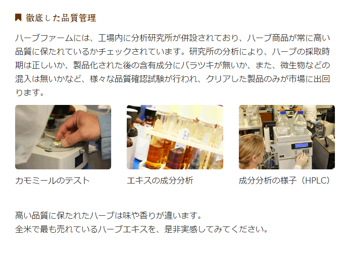 【正規品】 プレミアムエキナシア ハーブファーム 29.5ml 1オンス 健康維持 オーガニック栽培 ハーブ サプリメント
