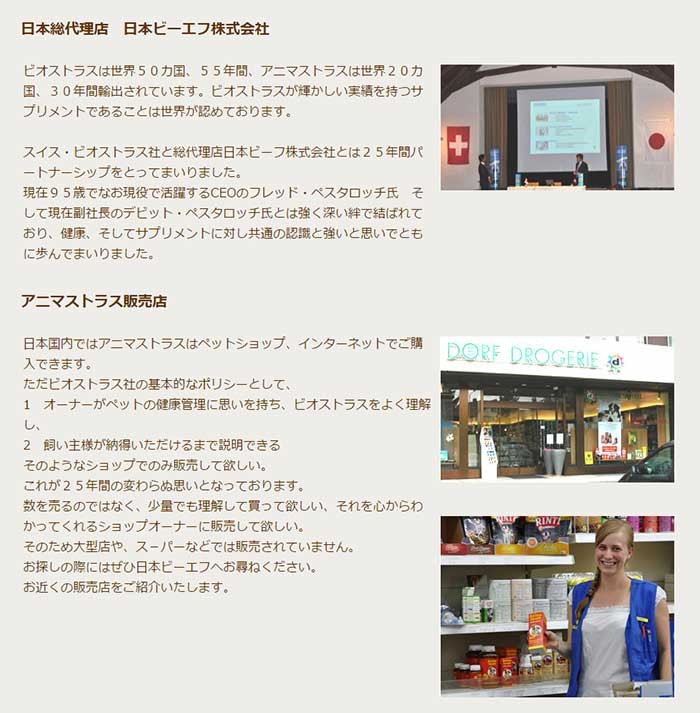 正規品】アニマストラス 顆粒100g グラム ペット用サプリメント 栄養