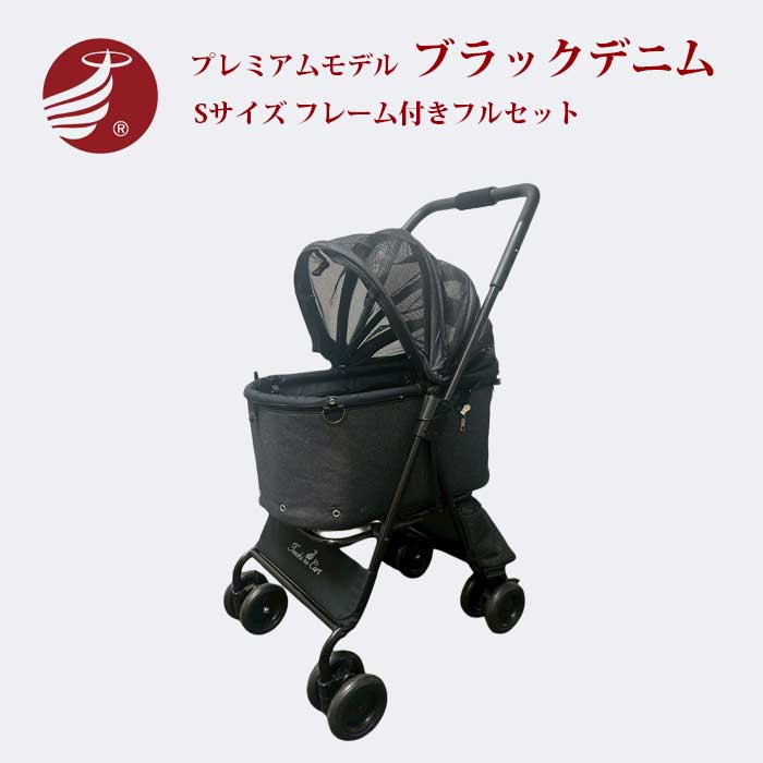 天使のカート L 小物付き ブラックキルト 黒 ペットカート 天使の