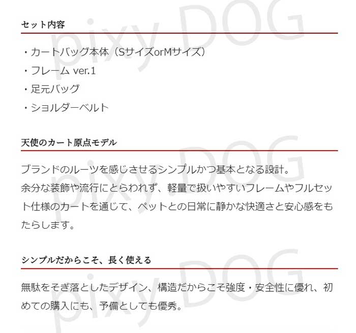天使のカート ブラックデニム プレミアムモデル フレーム付きフル