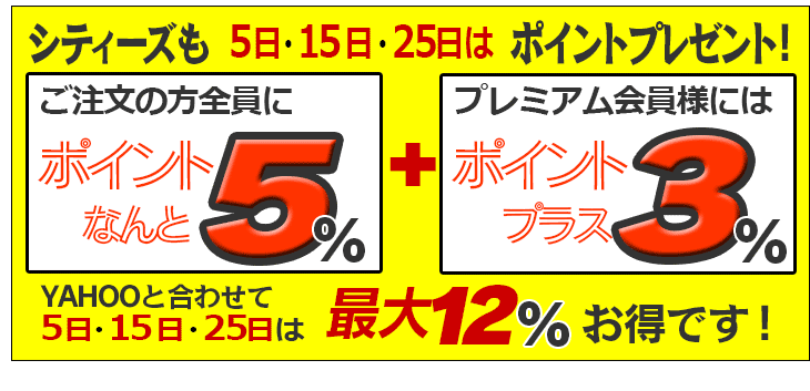 冷凍ピザ通販店 ピザ・シティーズ - Yahoo!ショッピング