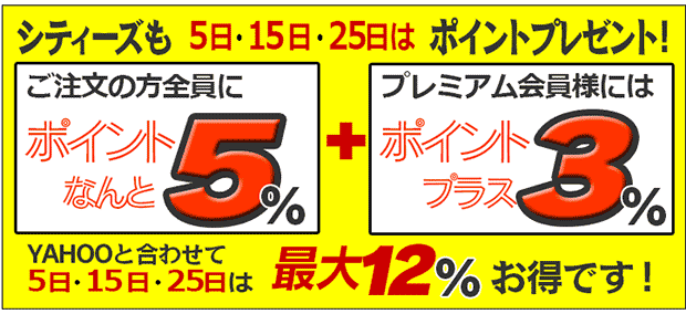 冷凍ピザ通販店 ピザ・シティーズ - Yahoo!ショッピング