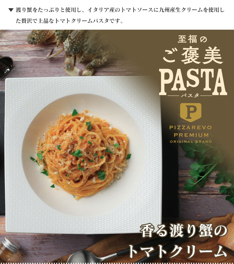 SALE／101%OFF】 らるきい監修 ぺぺたま パスタソース 九州 福岡 お取り寄せ グルメ おつまみ 手土産 ギフト