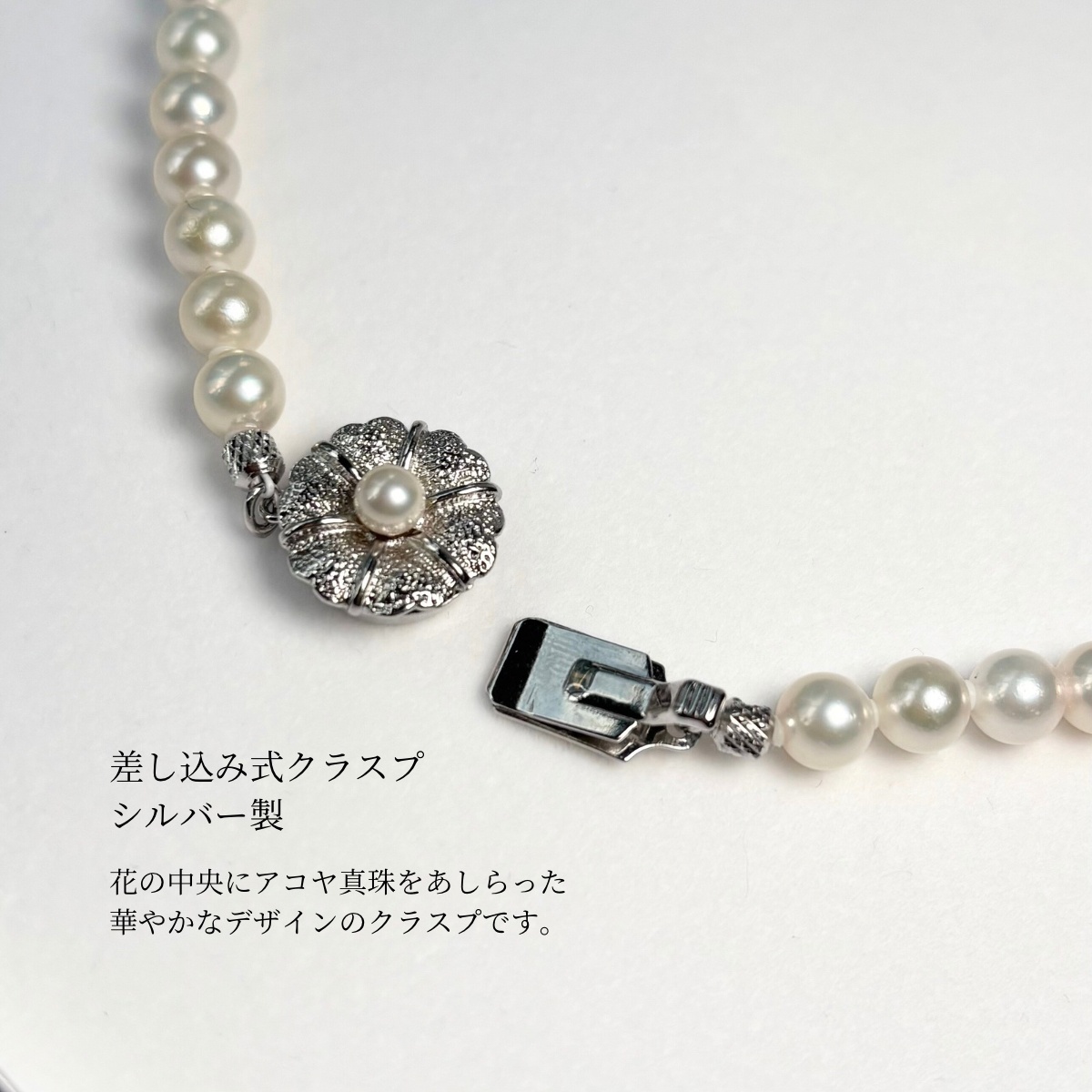 高級】アコヤ 本真珠 パール ネックレス シルバー 7.5 ラウンド