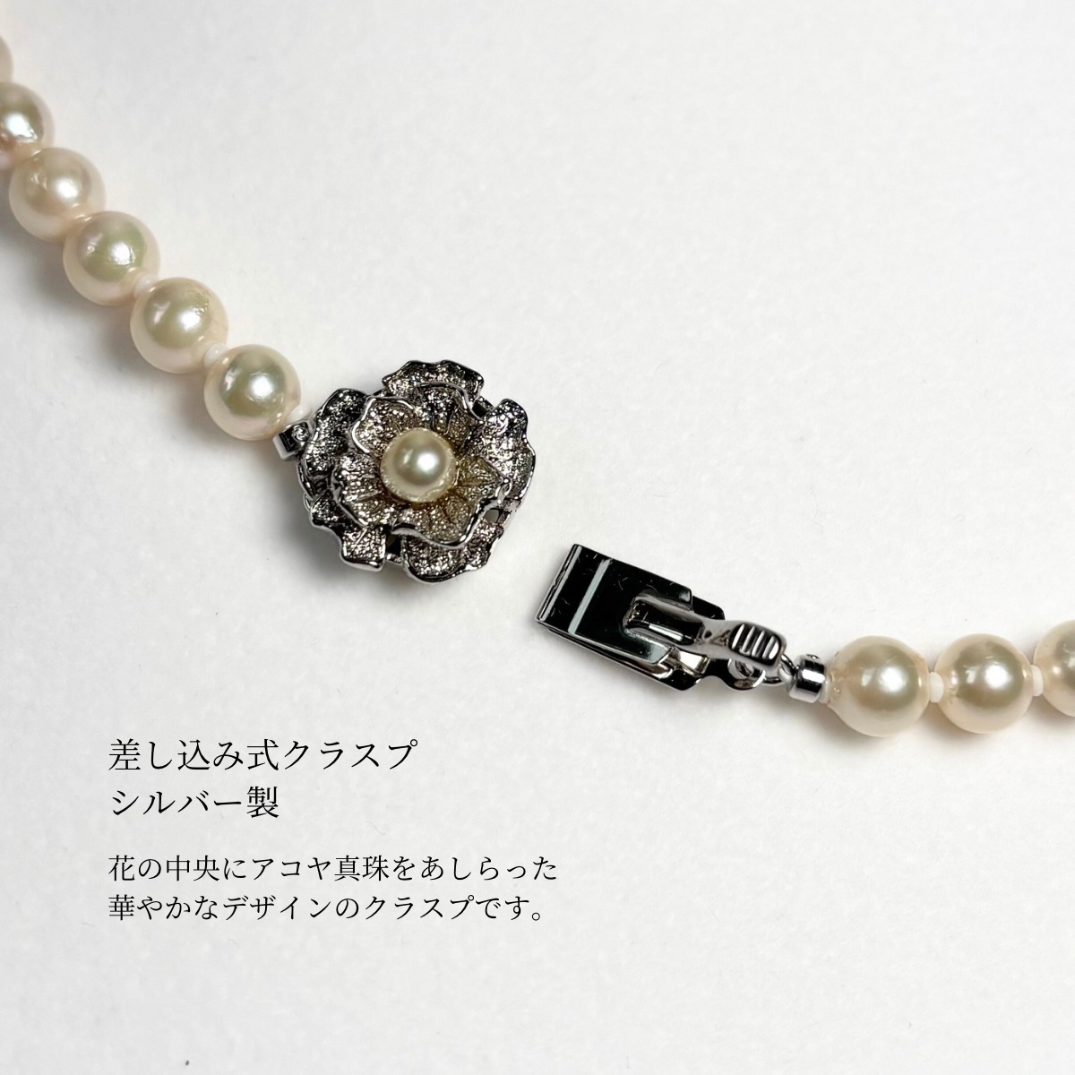 アコヤ真珠 パールネックレス ホワイト 6-6.5mm ラウンド 約42cm GIA 