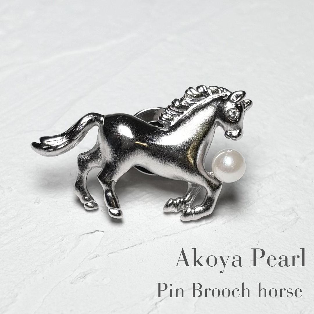 馬 アコヤ本真珠 ピンブローチ 4.5-5mm ギフト プレゼント 干支 ポスト