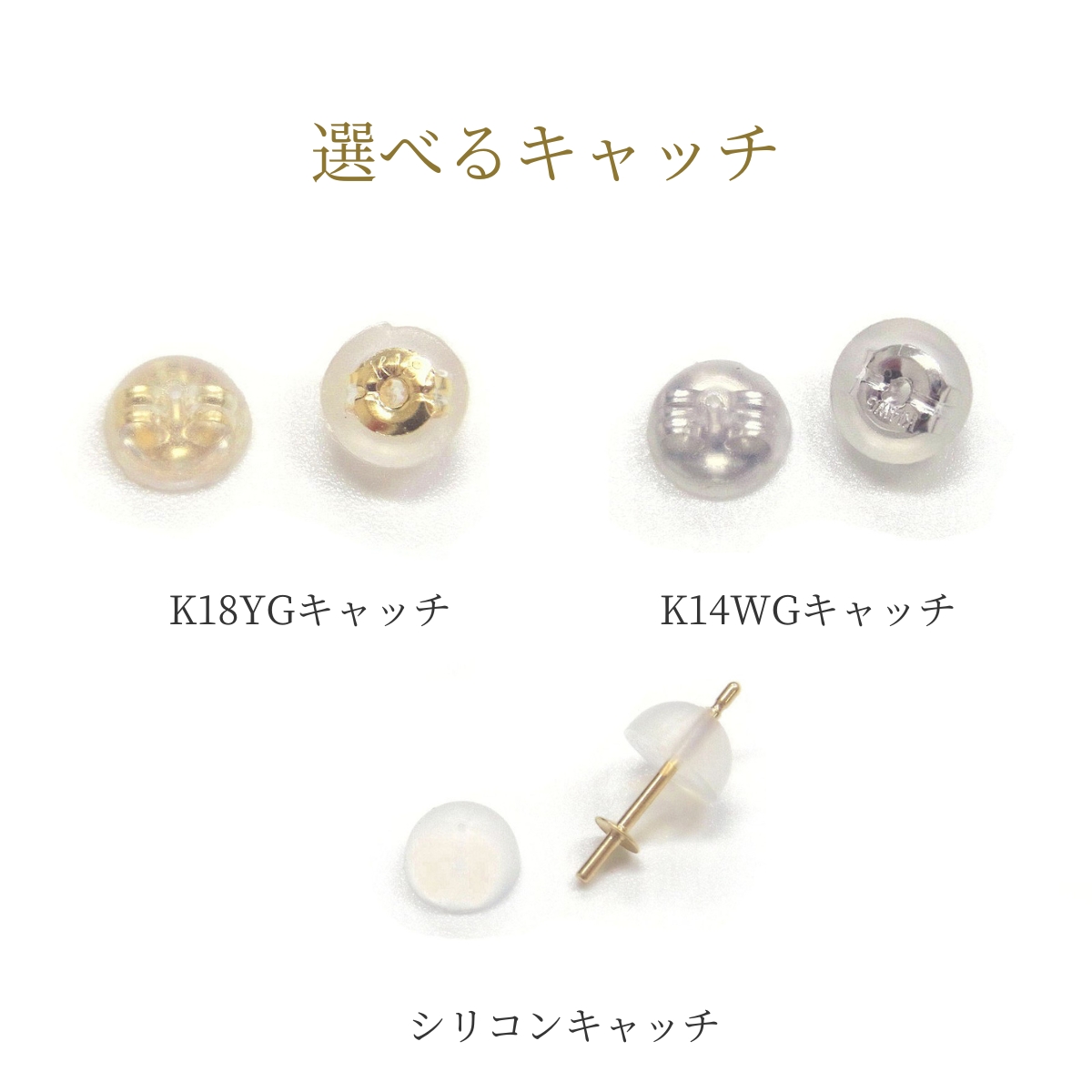 アコヤ黒真珠 パールピアス イヤリング 7.5-8mm ラウンド K14WG 