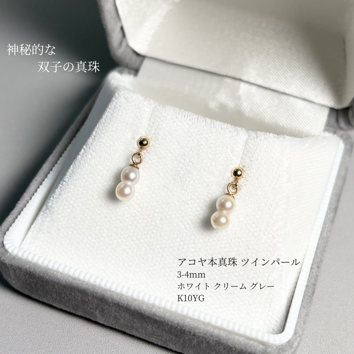 805 ピアス / オイルインクォーツ – ryoyoshida