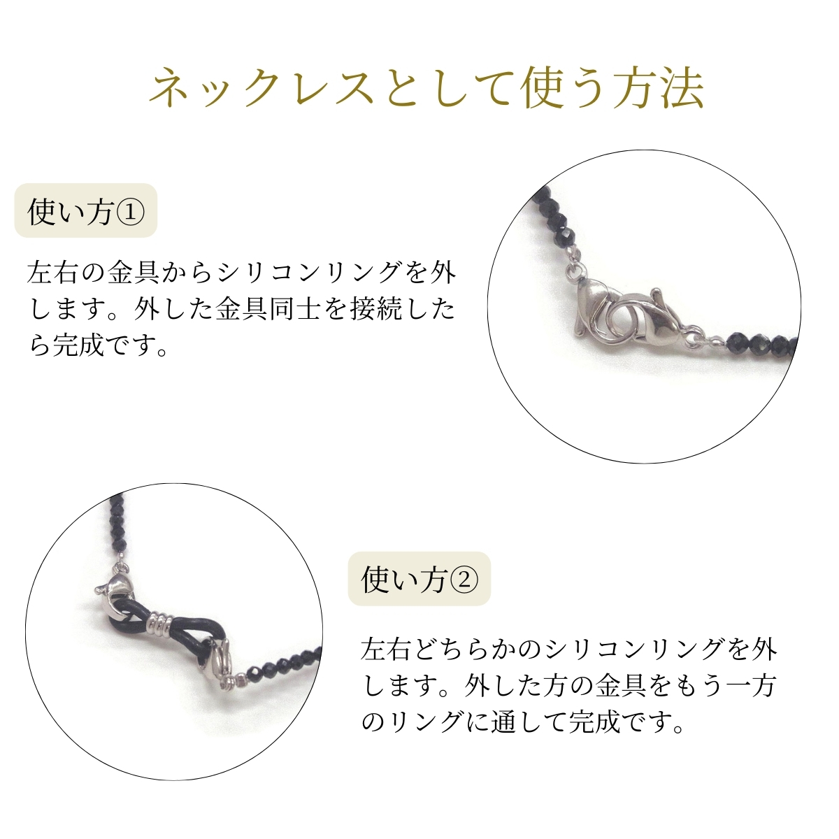 2wayメガネチェーン ブラックスピネル スワロフスキー