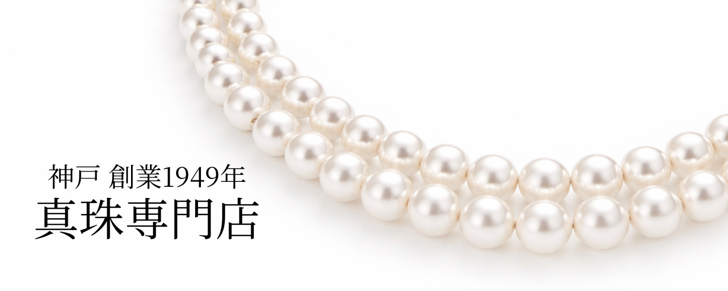 パール・パール・コウベ - Yahoo!ショッピング