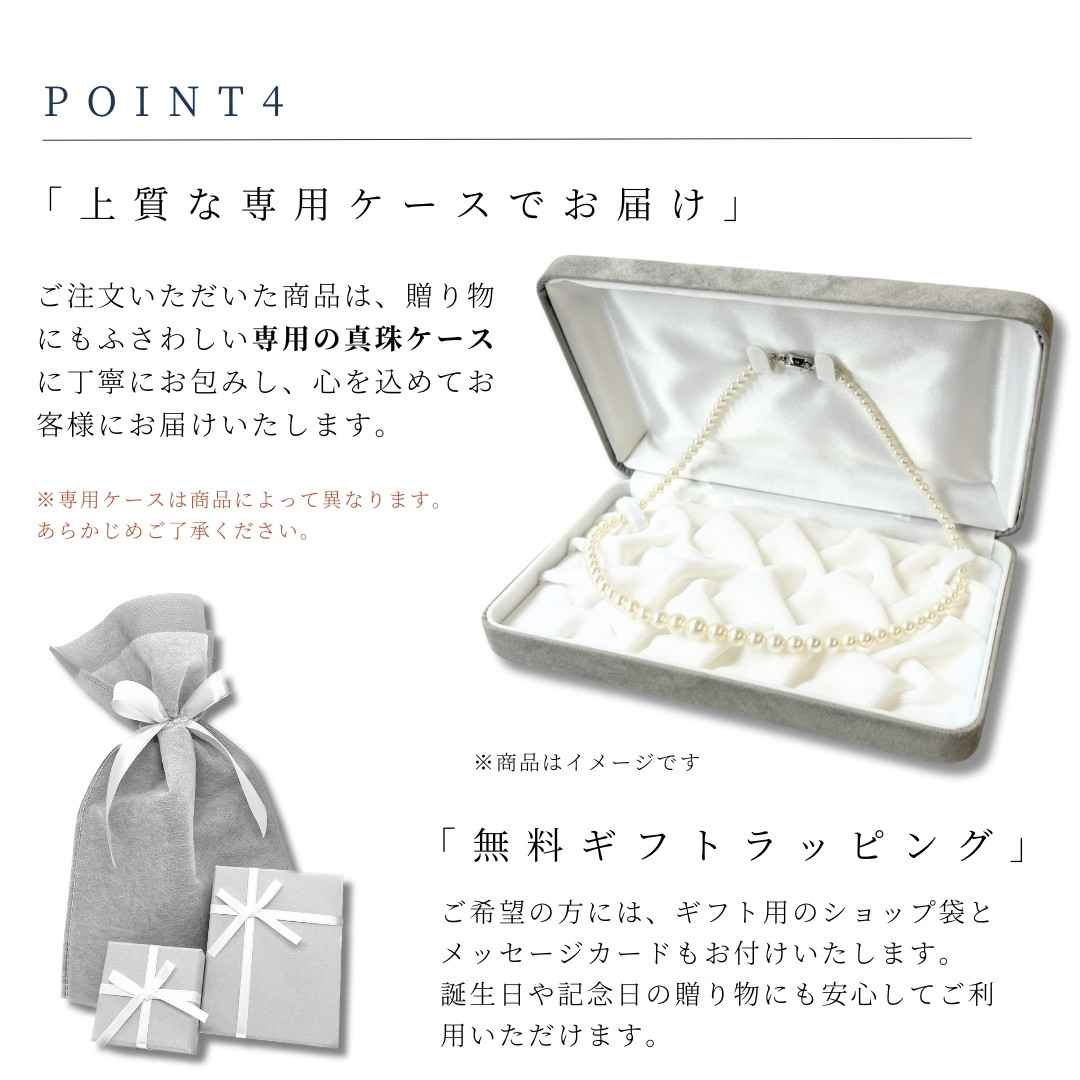 アコヤ真珠 パールネックレス 6-6.5mm ホワイト ラウンド 約42cm GIA