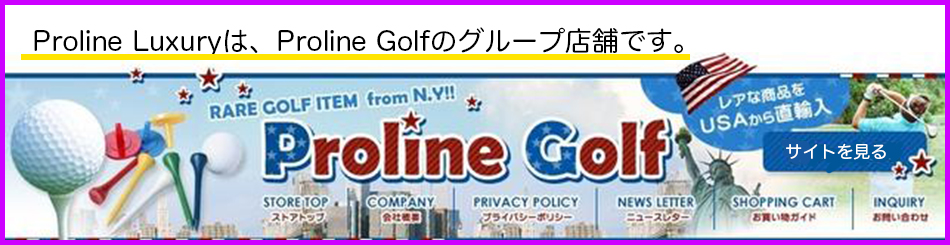 グループ店舗
