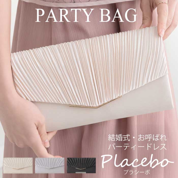 バッグ