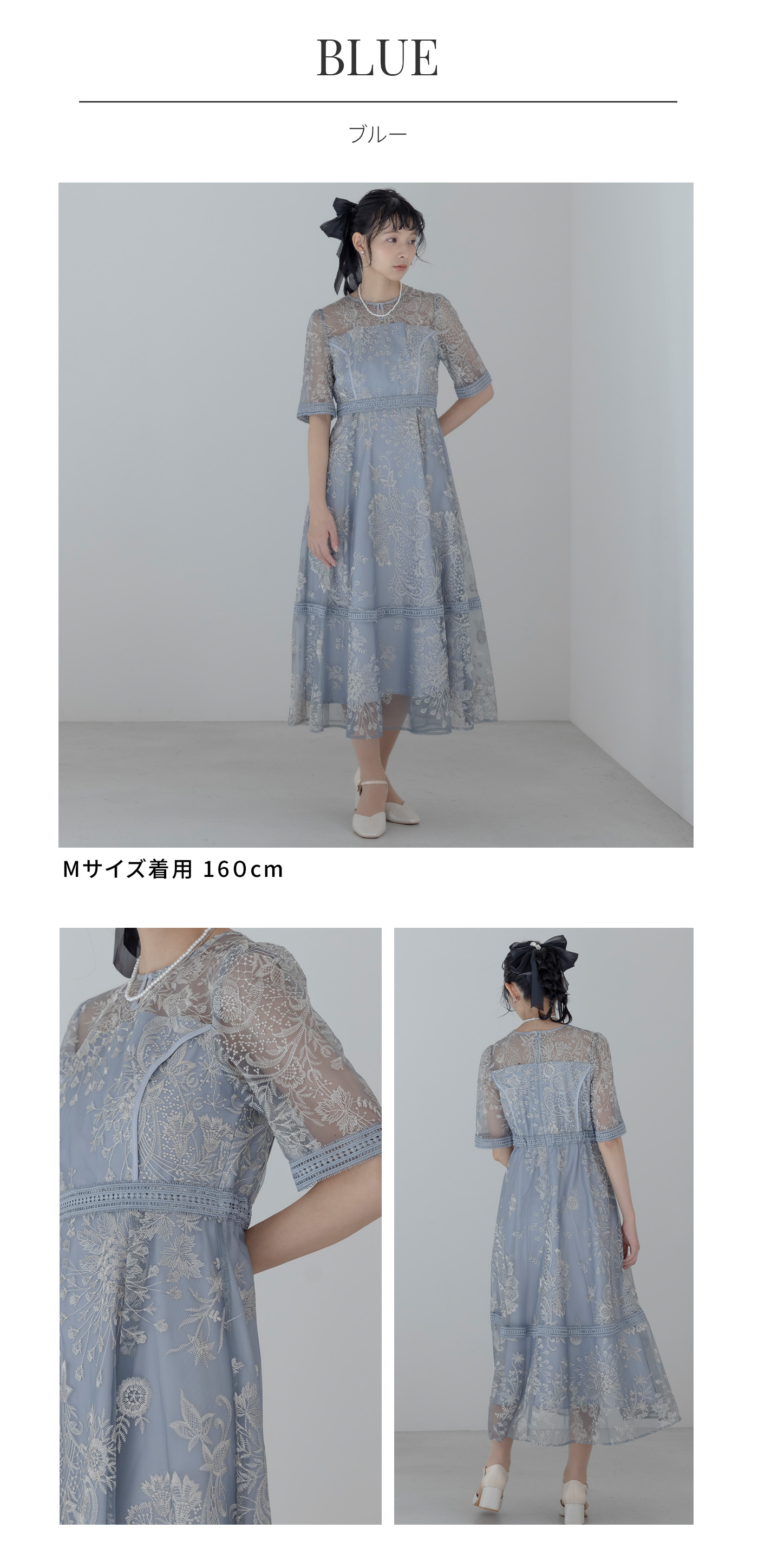 Dorry Doll（ドリードール） 【 Dorry Doll 】as25636 結婚式 ドレス