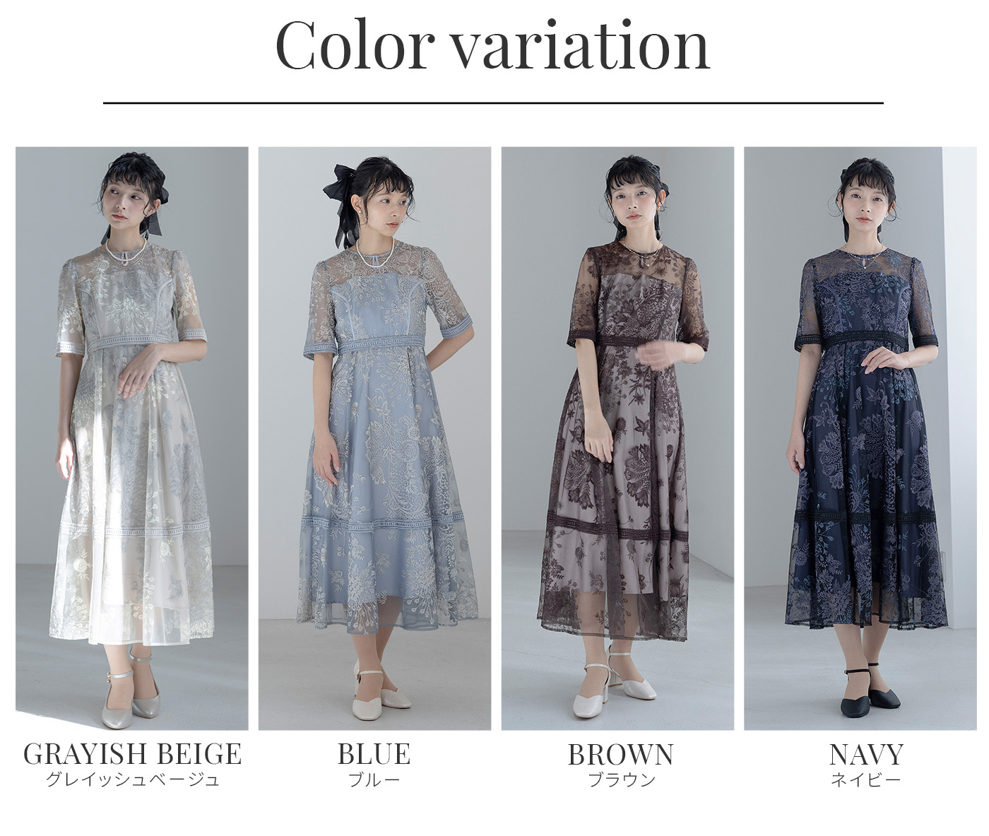 【美品】Dorry Doll オケージョンドレス　パーティーワンピース　刺繍　M Dorry Doll（ドリードール） 【 Dorry Doll 】as25636 結婚式 ドレス