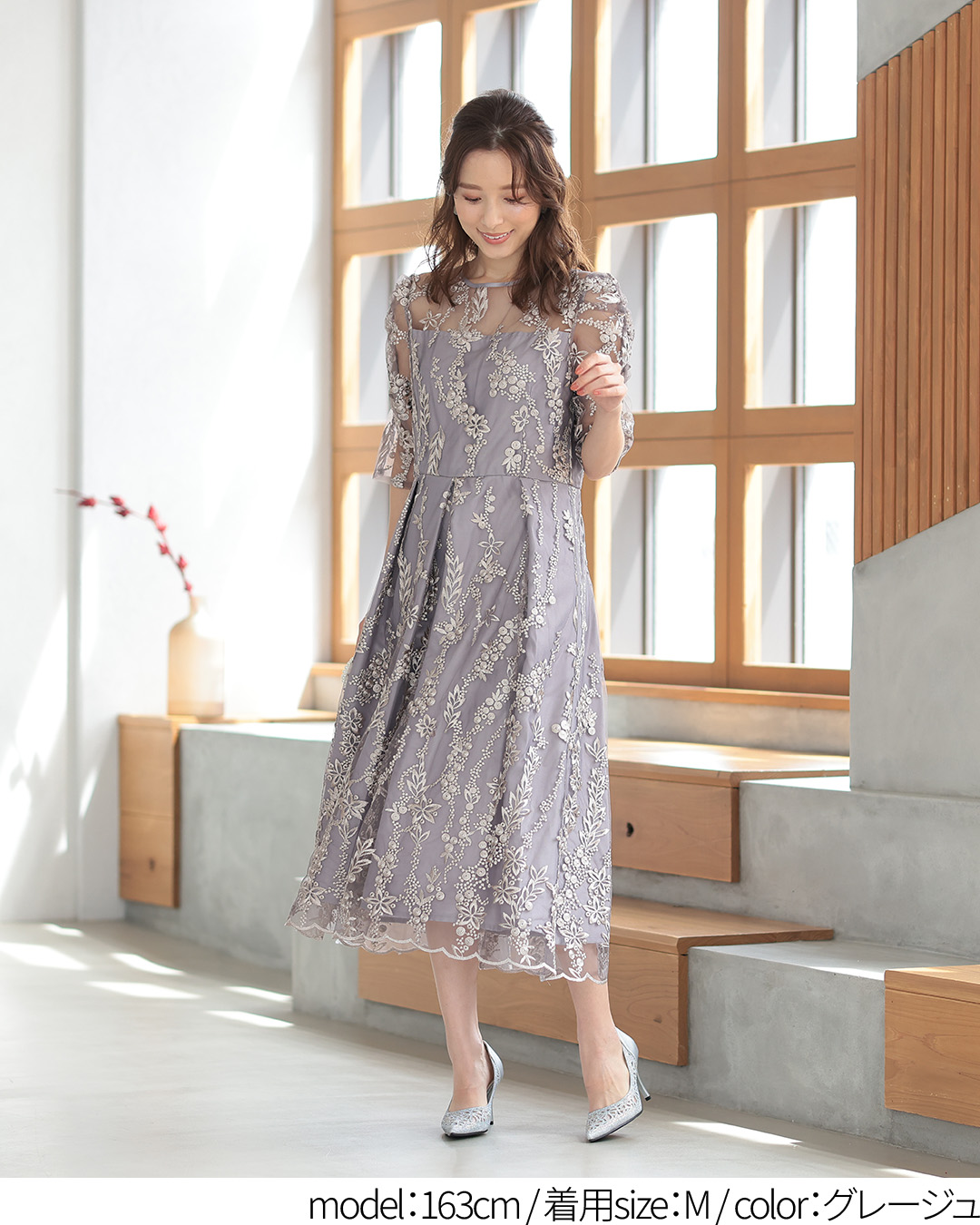 h321156 結婚式 ドレス パーティードレス 袖あり レース袖 Aライン 刺繍 大きいサイズ 体型カバー レース お呼ばれ 謝恩会 二次会 人気_1