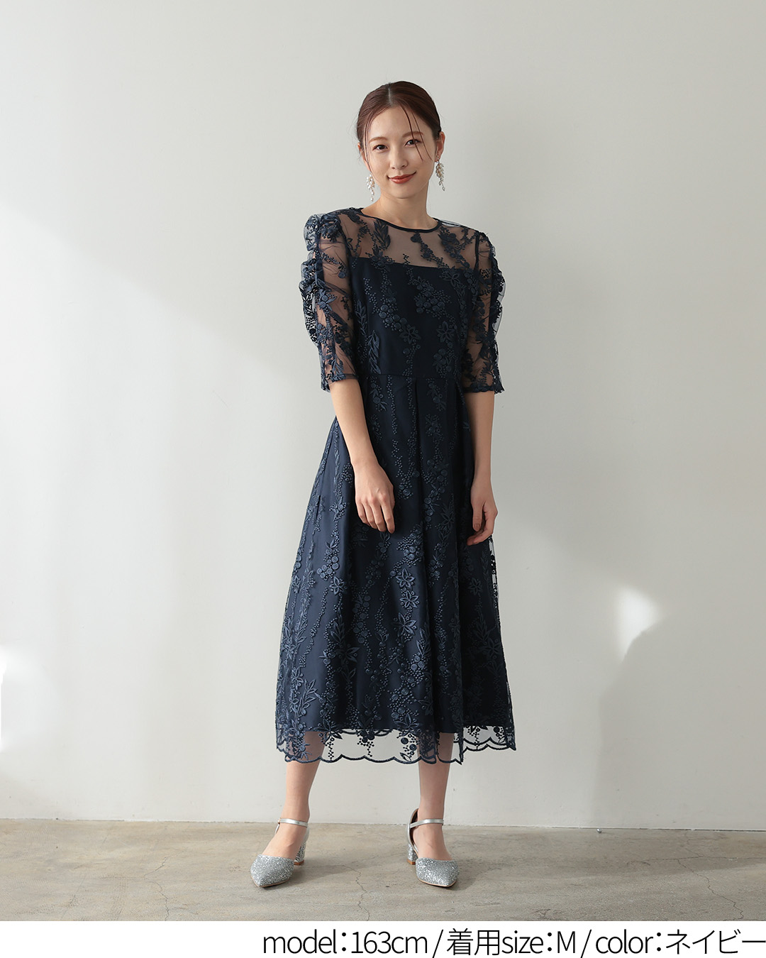 h321156 結婚式 ドレス パーティードレス 袖あり レース袖 Aライン 刺繍 大きいサイズ 体型カバー レース お呼ばれ 謝恩会 二次会 人気_3