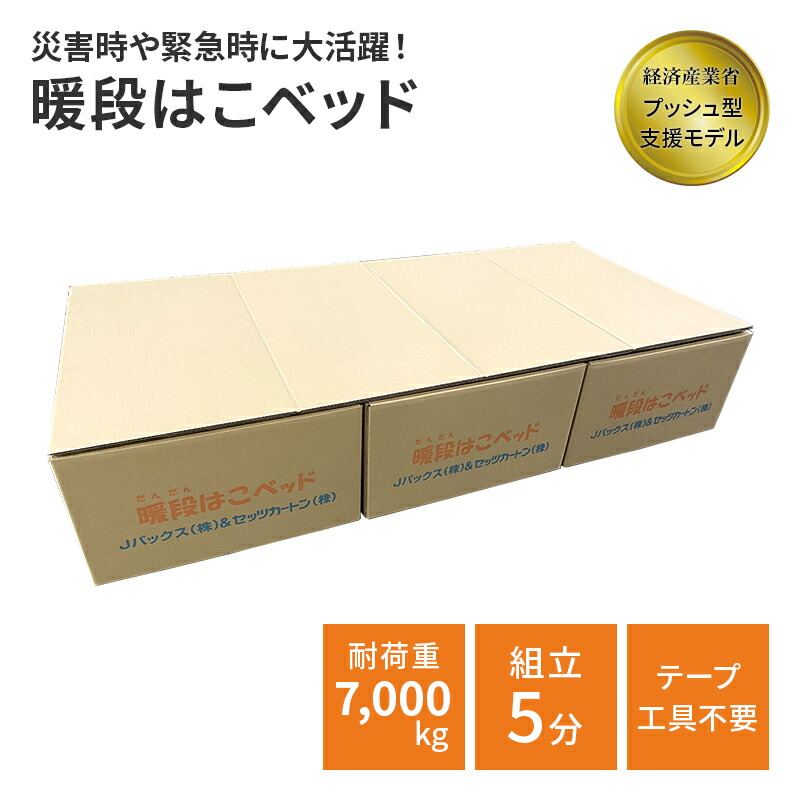 東京電力エリア】夜間・24時間受付可能な問い合わせ先
