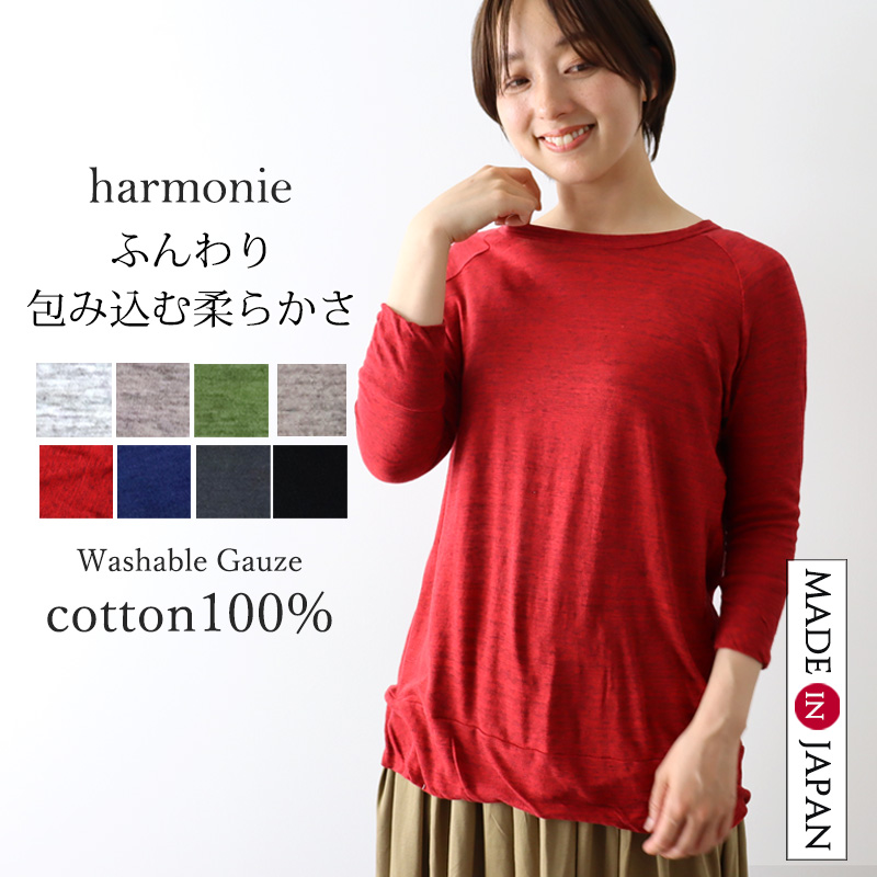 七分袖 レディース tシャツ カットソー 綿 秋 カジュアル