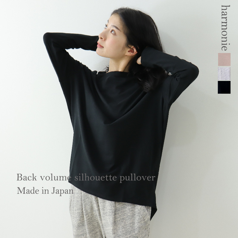 tシャツ 「Pillini/ピリーニ」バックボタンあったか起毛プルオーバー レディース 楽天市場】【限定!全品P5倍8/6 13:59まで】 ※大きいサイズ