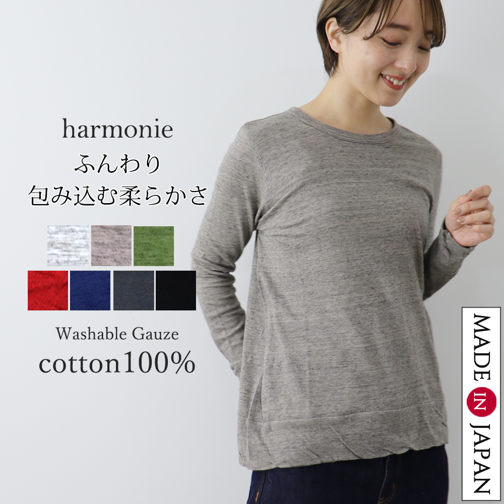 長袖tシャツ レディース 長袖 ロンt ゆったり カットソー 綿